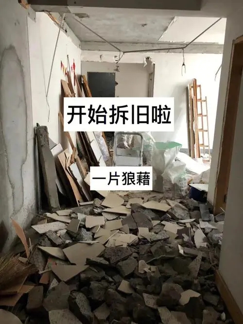 150平方米的老房子裝(zhuāng)修拆舊需要多(duō)少費用(yòng)? 150平方米的老房子裝(zhuāng)修拆舊需要多(duō)少費用(yòng)?