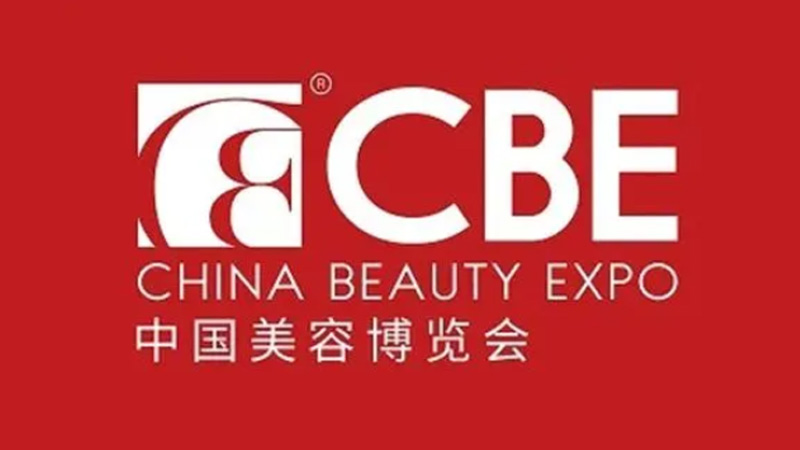 上海依肯機(jī)械設(shè)備有限公司真空乳化機(jī)（MP）光榮綻放中國(guó)美容博覽會(huì)！