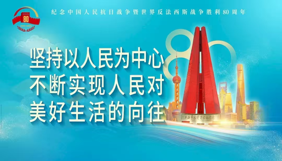 共賞閱兵風采，同筑家國情懷-----公司員工齊聚觀看直播